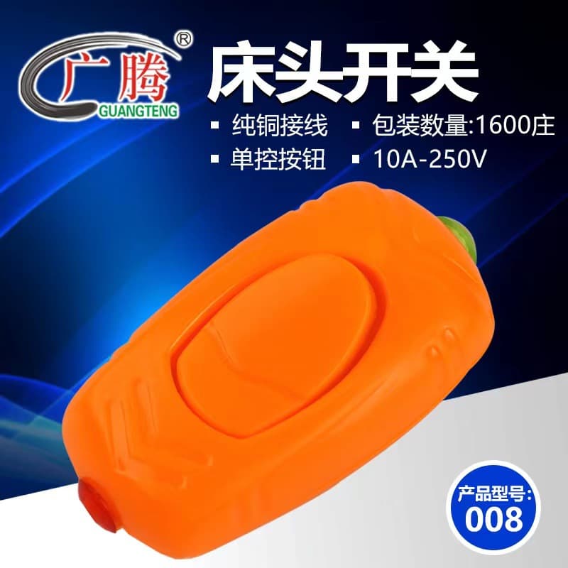 Factory Supply Mianhu GT-008 Bedside Switch