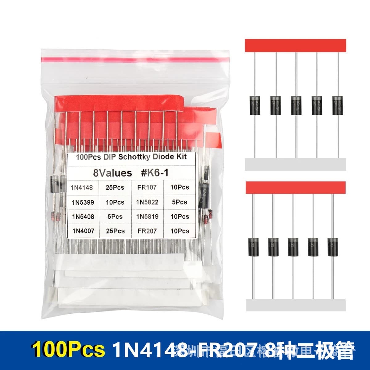 100PCS 8 Types of Schottky Diodes Transistor Kit Including 4148, 4007, FR207