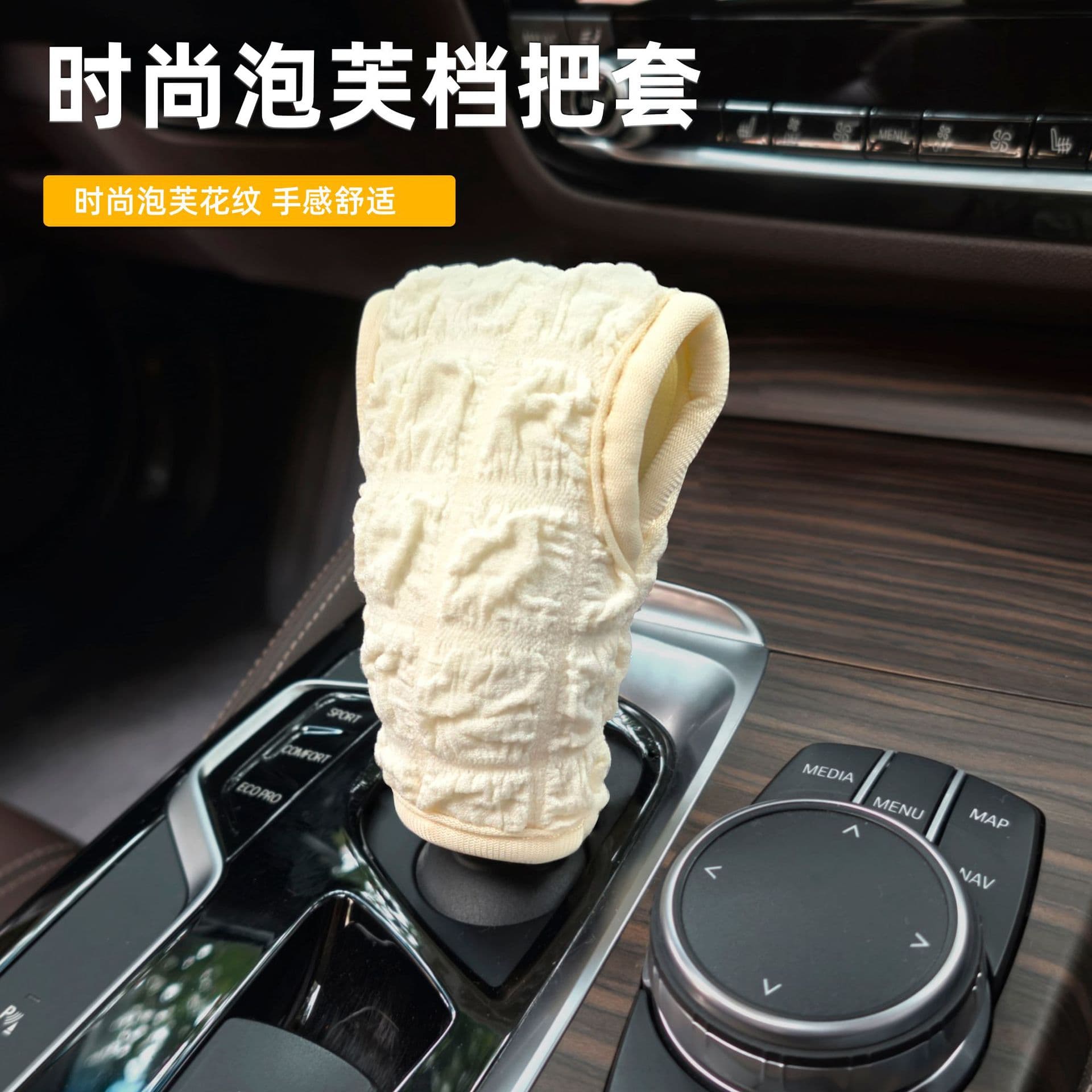 Car Gear Shift Knob Cover Puff Shift Boot Soft Comfortable Shift Lever Dust Cover Creative Gear Stick Cover