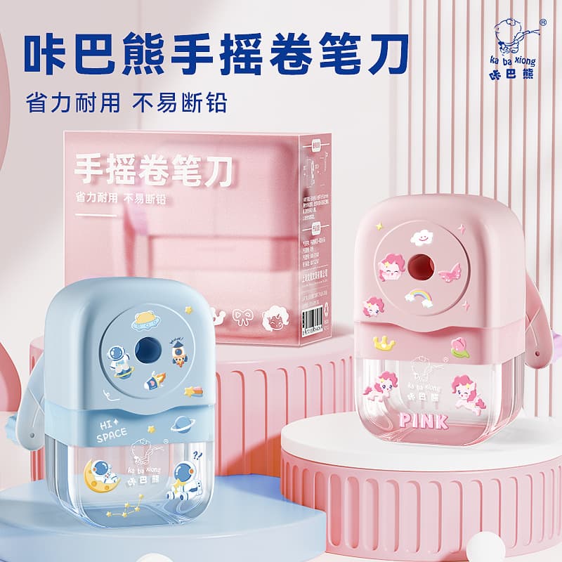 Kaba Bear hand-cranked pencil sharpener, manual pencil sharpener, pencil sharpener, labor-saving and durable pencil sharpener, not easy to break lead pencil sharpener