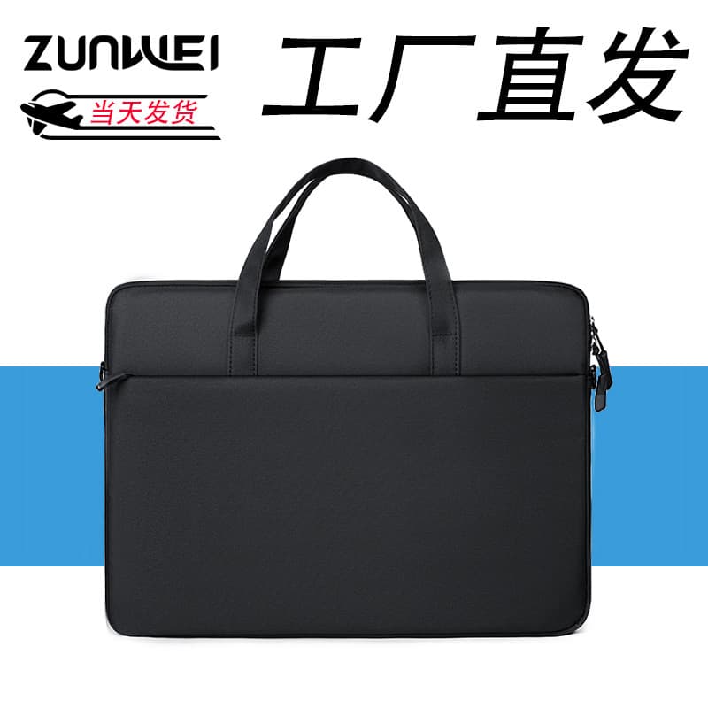 Simple Solid Color Briefcase New 13-14-15 Inch Laptop Bag Lightweight Portable Notebook Sleeve