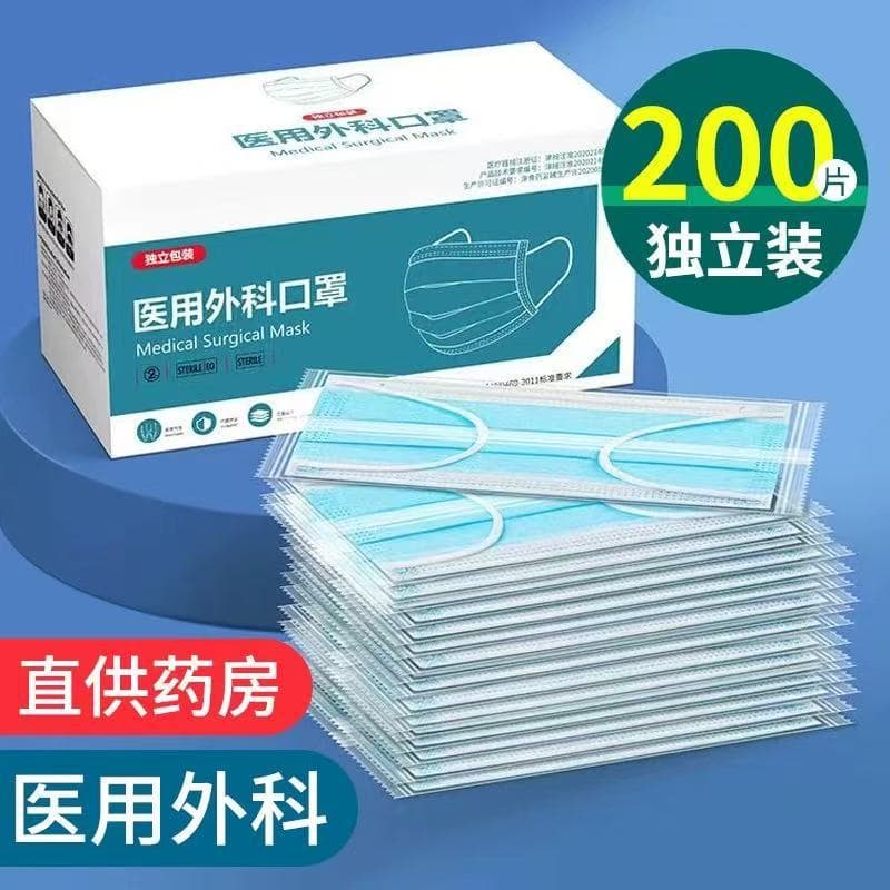 Disposable Surgical Masks White Medical-Grade Individually Packed Three-Layer Protection Adult Masks Wholesale Manufacturer