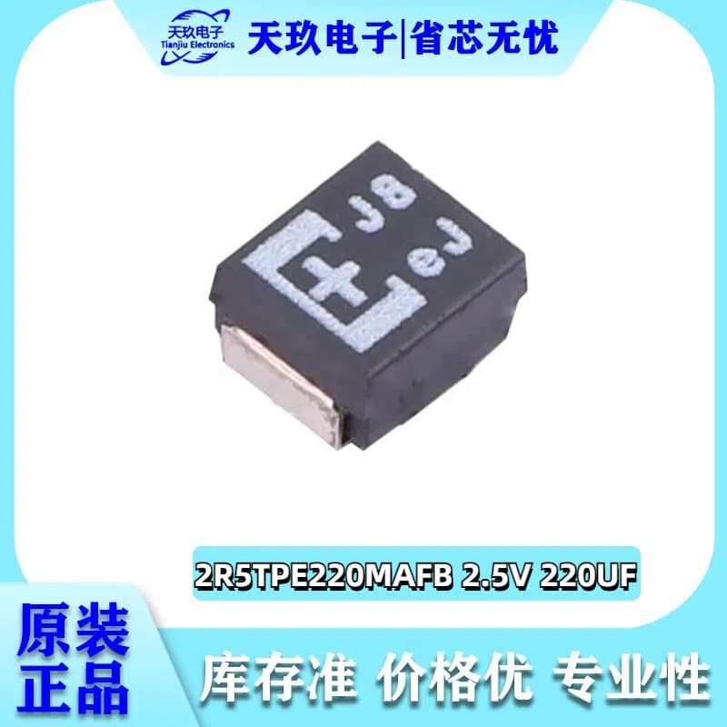 Brand new original 2R5TPE220MAFB 220UF chip IC one-stop BOM list electronic components