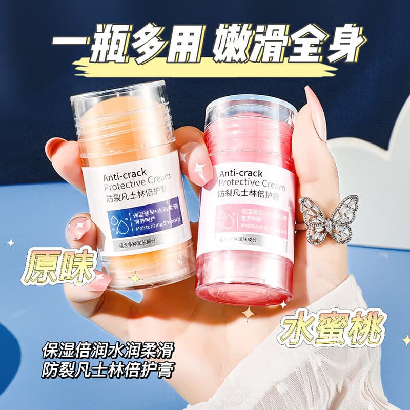 Lauris Anti-Crack Vaseline Foot Cream Repairs Dry, Cracked, and Moisturizing Hands, Feet, and Heels