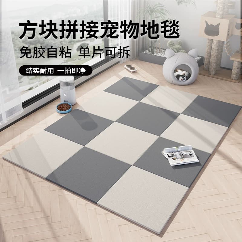 Pet Splice Mat, Waterproof, Urine-Proof, Removable and Washable, Glue-Free Self-Adhesive, Children's Crawling Mat, Soundproof, Thickened