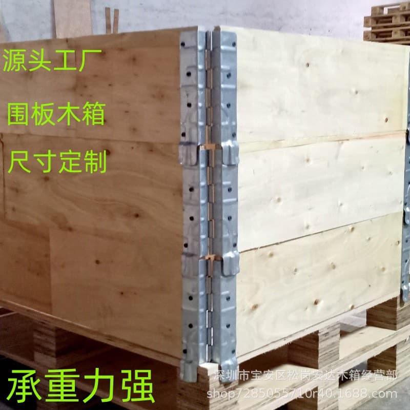 Export pallet collar box, wooden box pallet, folding wooden box, solid wood packaging box, European standard pallet collar box, logistics fumigation-free wooden box