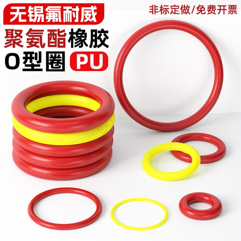 Polyurethane O-Ring Wear-Resistant Oil-Resistant Pressure-Resistant Rebound Seal Ring Size Hardness 65 Red PU Seal Ring