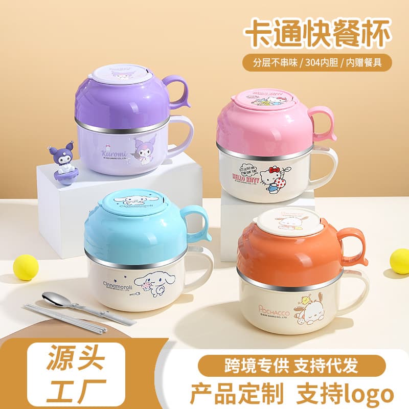 Sanrio Instant Noodle Bowl Rice Lunch Box 304 Stainless Steel Insulated Rice Bowl Office Worker Self-Carry Bowl Student Fast Food Cup