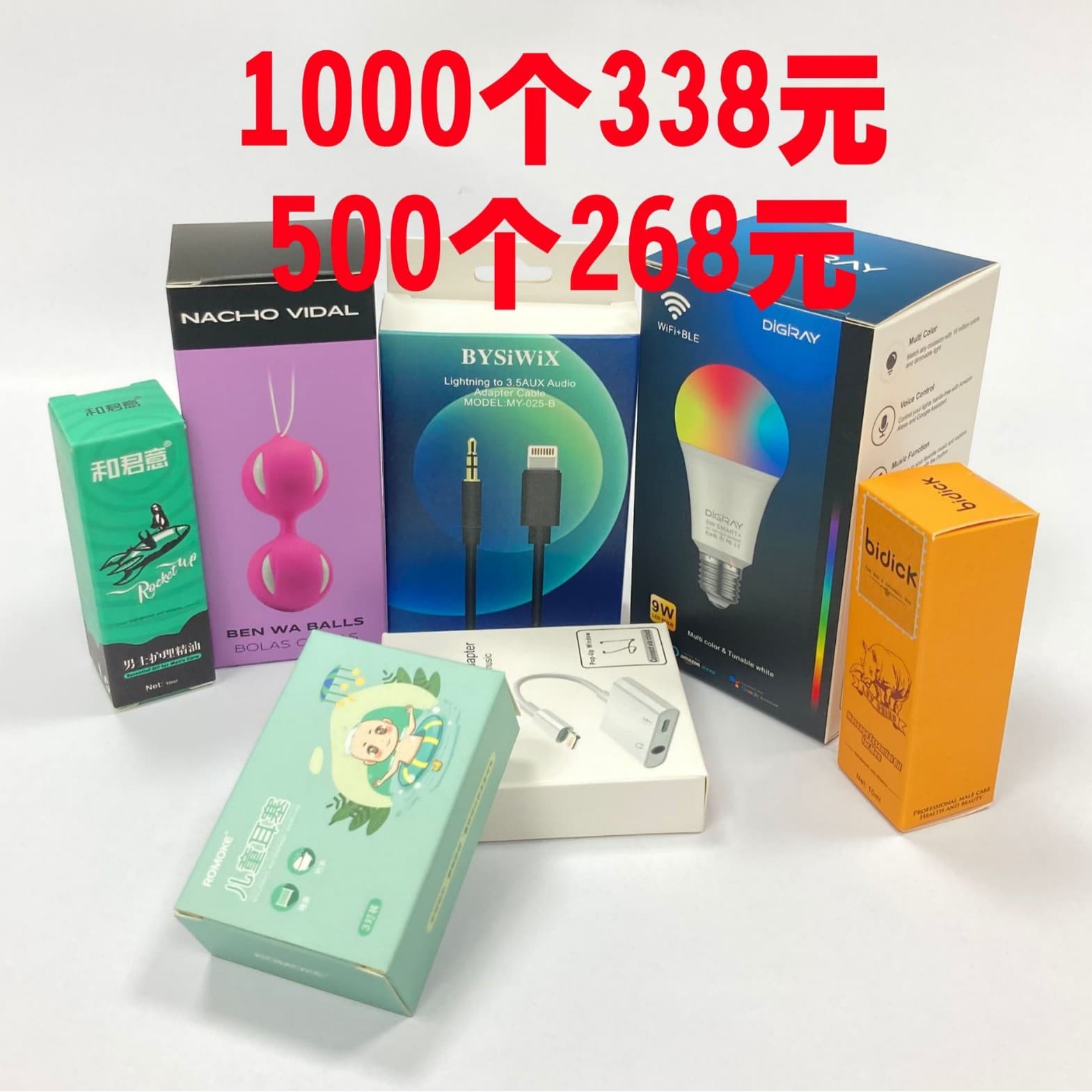 Small Batch Packaging Color Box Card Box Color Box Packaging Color Box Digital 3C Products Color Box Direct from Manufacturer