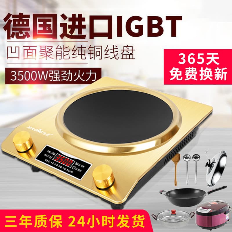 Factory Direct Concave Induction Cooker 3500W Commercial High Power Hot Pot Stir-fry Electric Stove Home Induction Cooktop