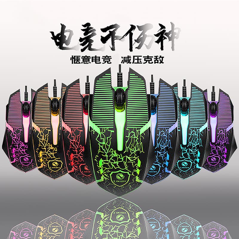 Limei 336 Crack Glow Gaming Mouse Office Home Laptop Desktop Computer Mouse Accessories Wholesale