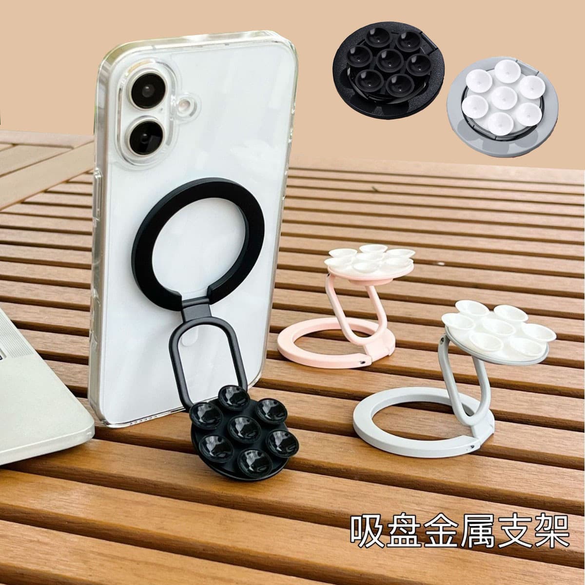 Cross-Mirror Magsafe Magnetic Silicone Suction Cup Stand, Multifunctional Anti-slip Desktop Stand, Wireless Charging Phone Holder
