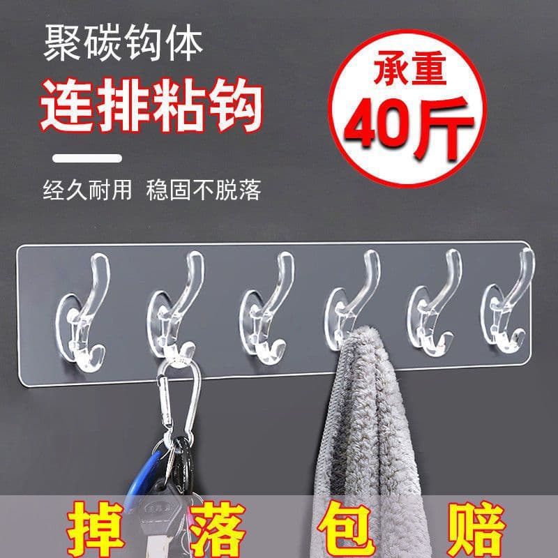 Strong adhesive damage-free hooks, door back, bathroom, kitchen, no-drill long strip adhesive hooks, wall-mounted coat rack