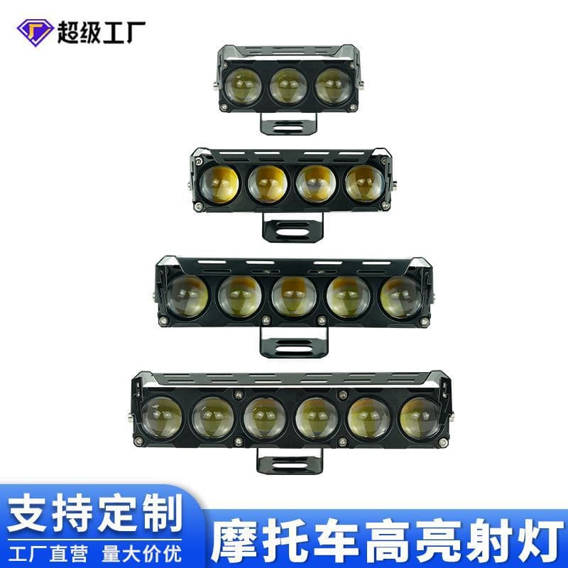 Motorcycle Spotlights Cross-Border White and Yellow Dual-Color Motorcycle Headlight Modified Car Lens Three-Bead LED Headlights