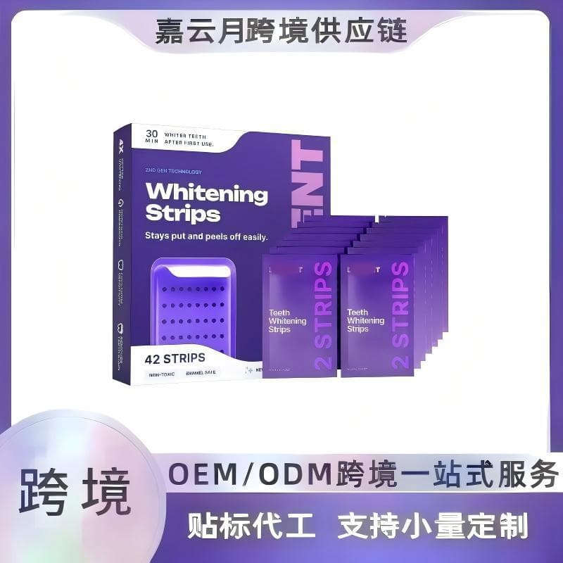 Cross-border Dr. Dent Purple Teeth Whitening Strips, Enamel Care Teeth Whitening Strips