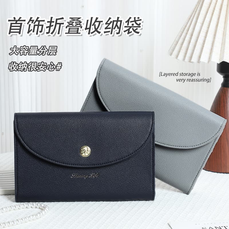 New Jewelry Bag Portable Hand Chain Necklace Earrings Watch Jewelry High-End Storage Bag Wholesale