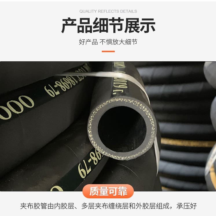 Fabric-Surfaced Cloth-Inserted Hose, Water Delivery/Conduit Hose, Cloth-Inserted Low-Pressure Hose