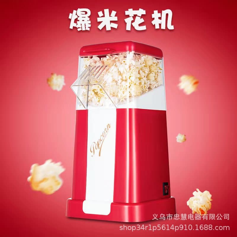 Popcorn Machine, Home Mini Popcorn Maker for Kids, Automatic Small Spherical Kernel Machine, Cross-border Popcorn