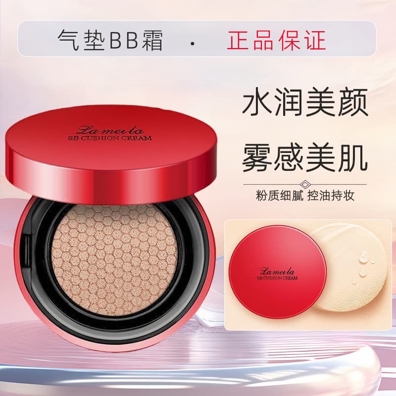 Domestic Cosmetics Silk Mist Smooth Watery Glow Skin-Care Cushion BB Cream Oil-Control Concealer Hydrating Long-Lasting Non-Fading Makeup