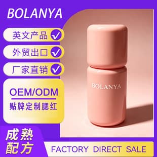 Cross-Border Powder Liquid Blush, Pure Desire, Color-Enhancing Brightening, Long-Lasting Waterproof Hydrating Liquid Blush
