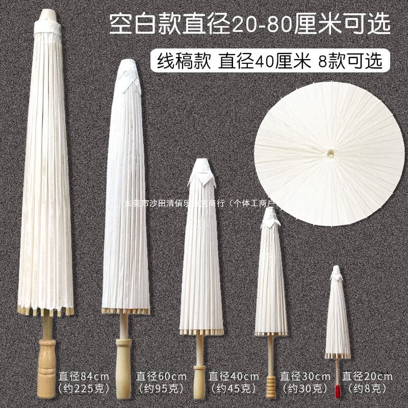 Blank Oil-paper Umbrella DIY Hand-painting Materials Kindergarten Creative Children's Hand-drawn Doodle Coloring Gu Qing Bai Le