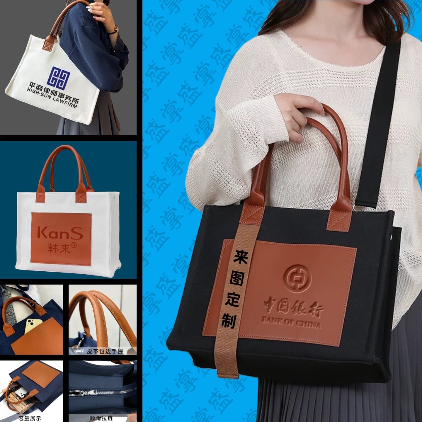 Custom Canvas Bag Japanese Style LOGO Student Tote Bag Large Capacity Four-Corner Leather Bottom Shoulder Bag Customizable