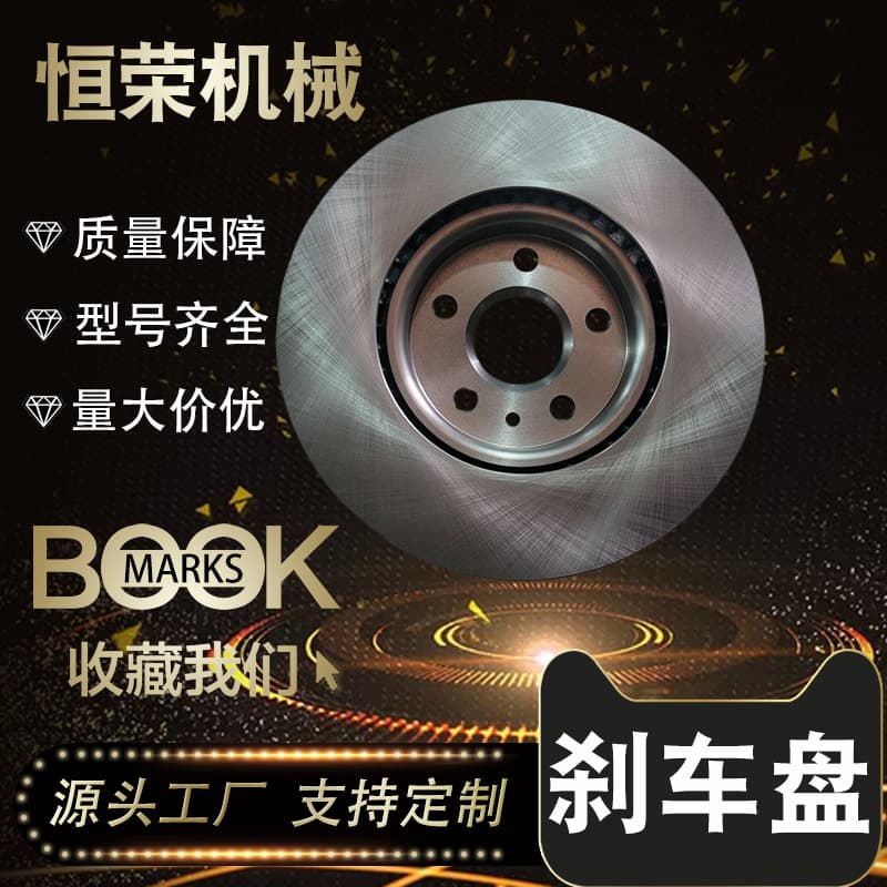 51712-C1000/51712-L1000 suitable for front brake discs 51712C1000/51712L1000