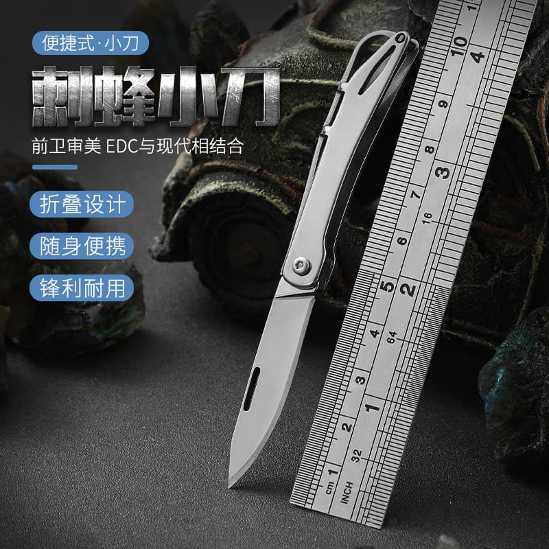 Stainless Steel Pocket Knife Keychain Folding Knife Household Fruit Knife All-Steel Small Knife Portable Personal Knife Emergency Self-Defense Knife
