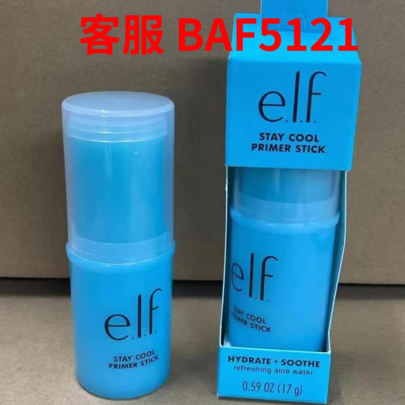 Cross-border Korea Elf Stay Cool Primer Stick Cooling Moisturizing Makeup Base Stick 17g for Export