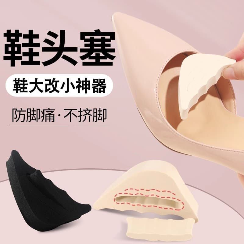 High heels, toe box, altered size, one-size adjustable toe pad, forefoot pad, half-size pad, toe pain prevention, soft.