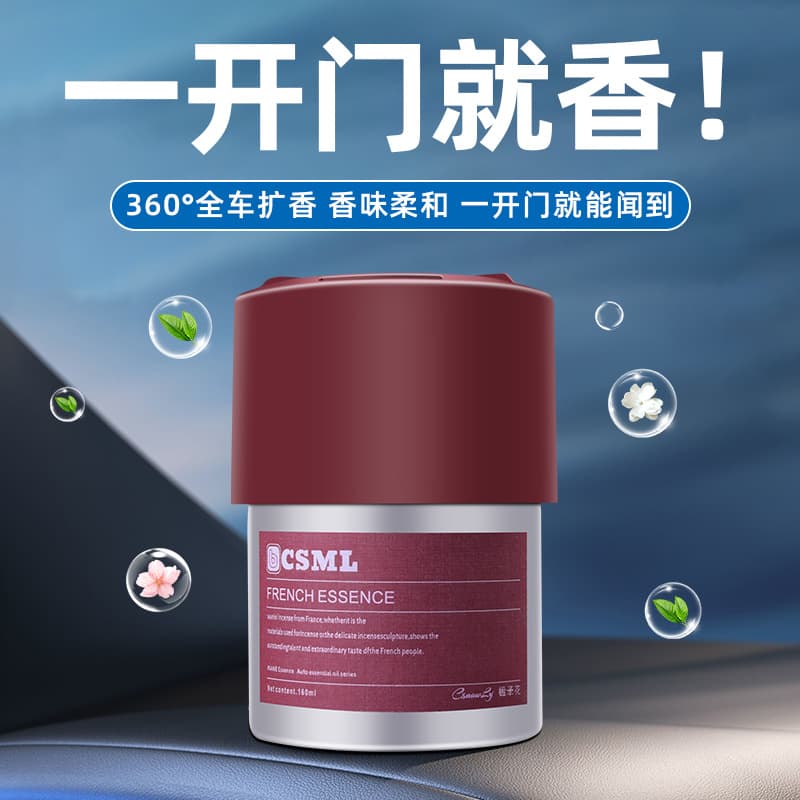 Car Aromatherapy Car Perfume Vehicle Fresh Solid Interior Decoration Premium Giant Scented Wax Manufacturer Wholesale