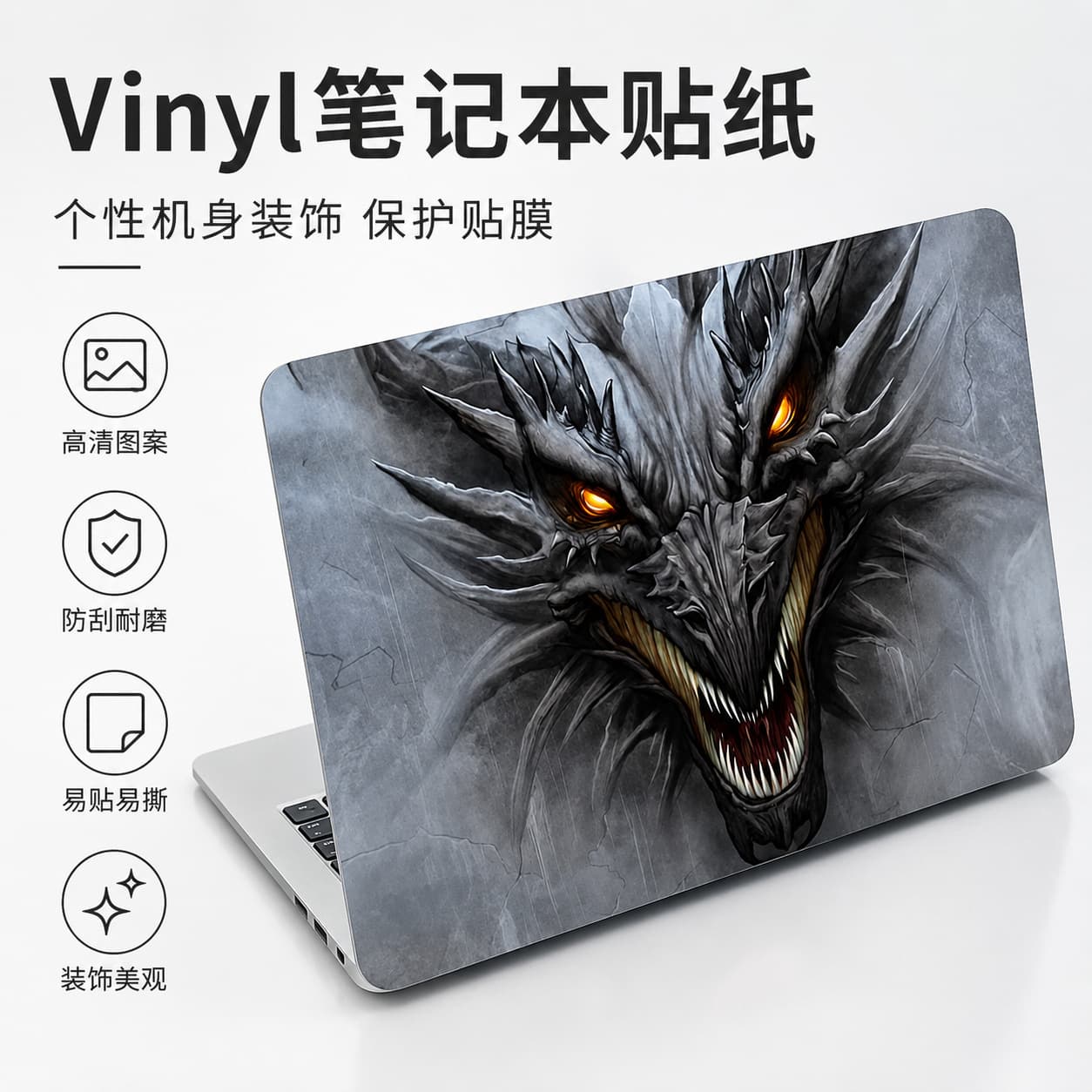 Laptop Skin Vinyl No Trace Frosted Protective Film Laptop Skin Sticker Vinyl