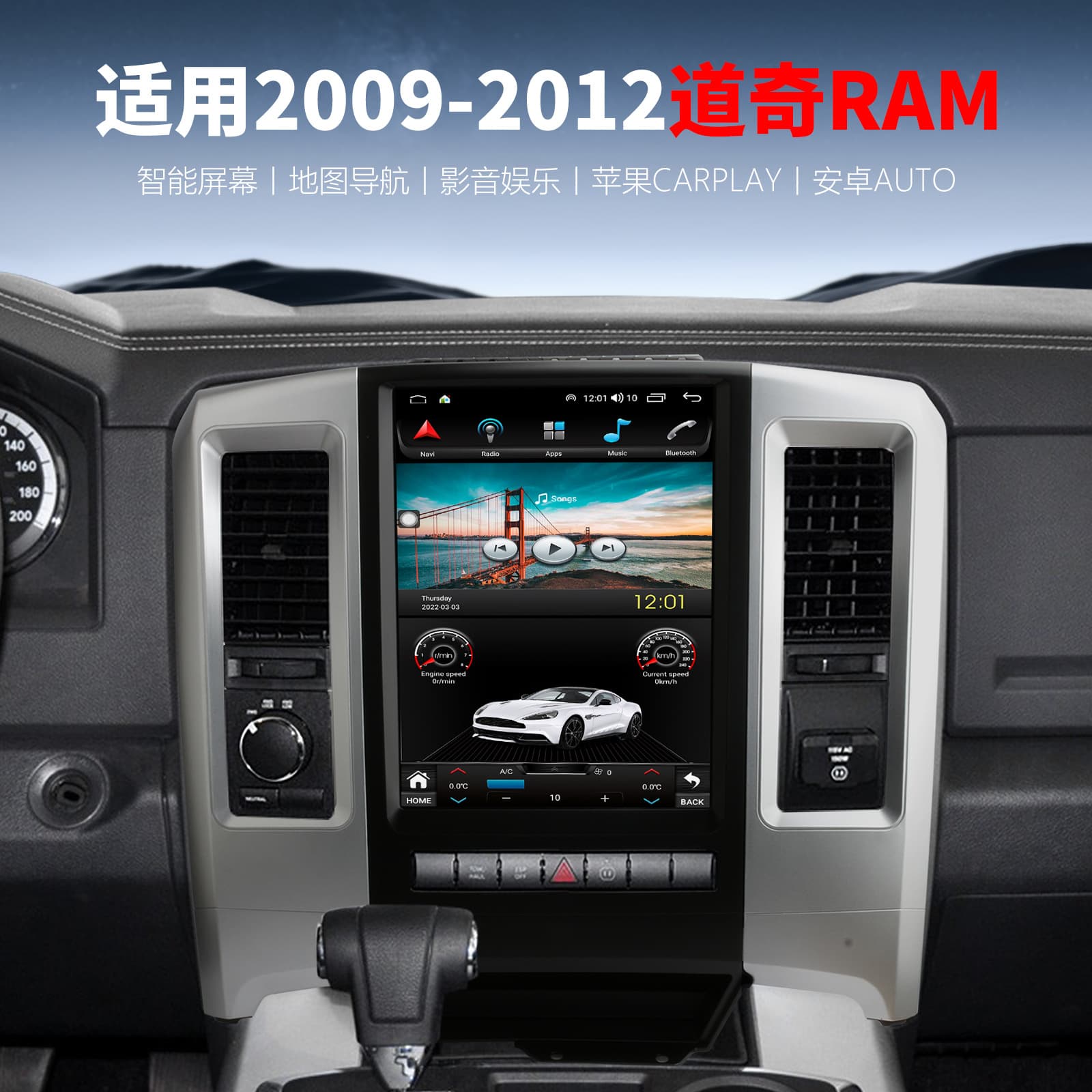 For 2009-2012 Dodge RAM Wireless CarPlay Bluetooth Smart Car Navigation Radio