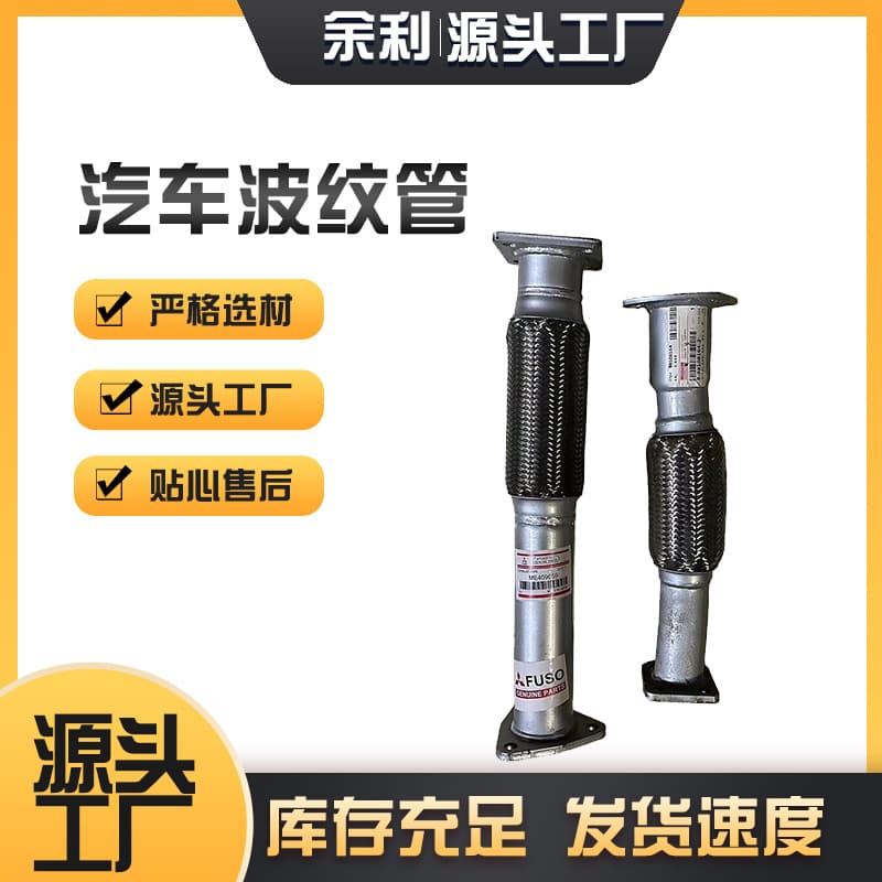 Manufacturer Wholesale Exhaust Bellows Exhaust Pipe Soft Connection Diesel Generator Accessories Motor Muffler Exhaust Pipe