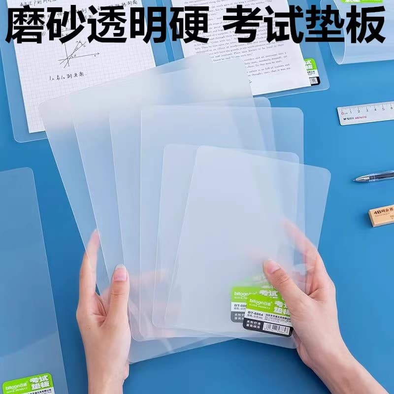 a4 folder plastic exam pad student writing pad transparent writing board single piece clip B5 partition clip A5