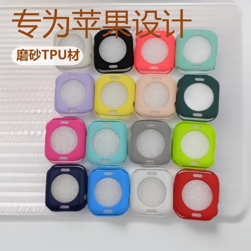 Compatible with iWatch 41 45mm Frosted TPU Apple Watch Case 4 5 6 7 8 Series Apple Watch Case