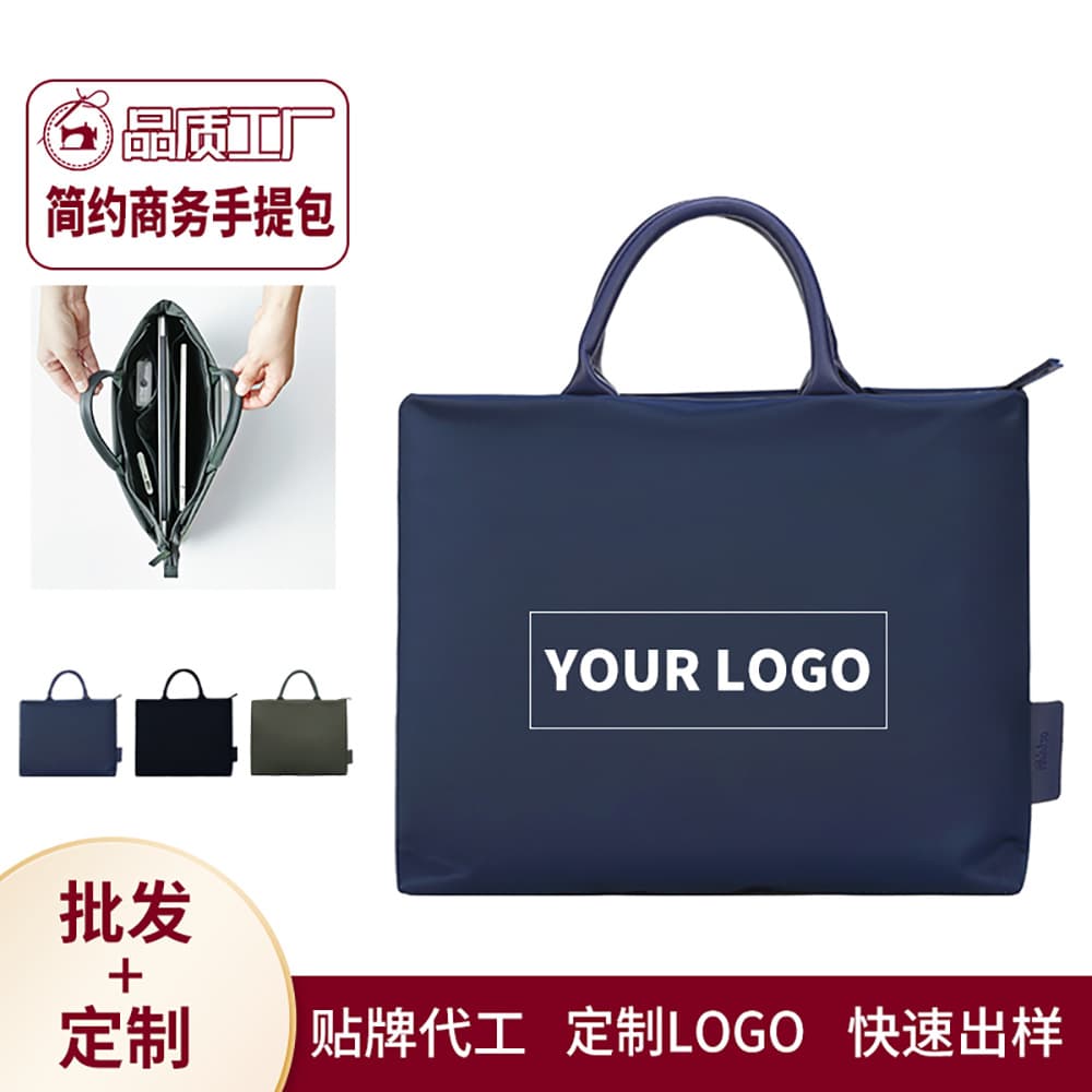 New Laptop Briefcase for Men and Women, Large Capacity, Simple Waterproof Oxford Cloth 13-15 Inch Computer Bag, Custom Logo