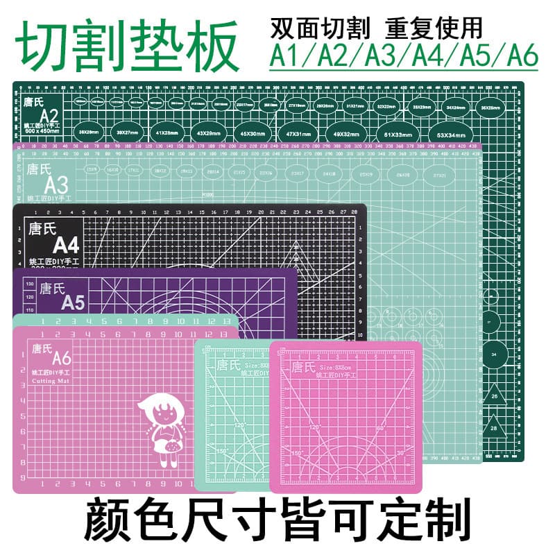 A4 A3 A2 Cutting Mat PVC Board, Cutting Board A5 Engraving Model Version, Double-sided Scale Board with Craft Knife