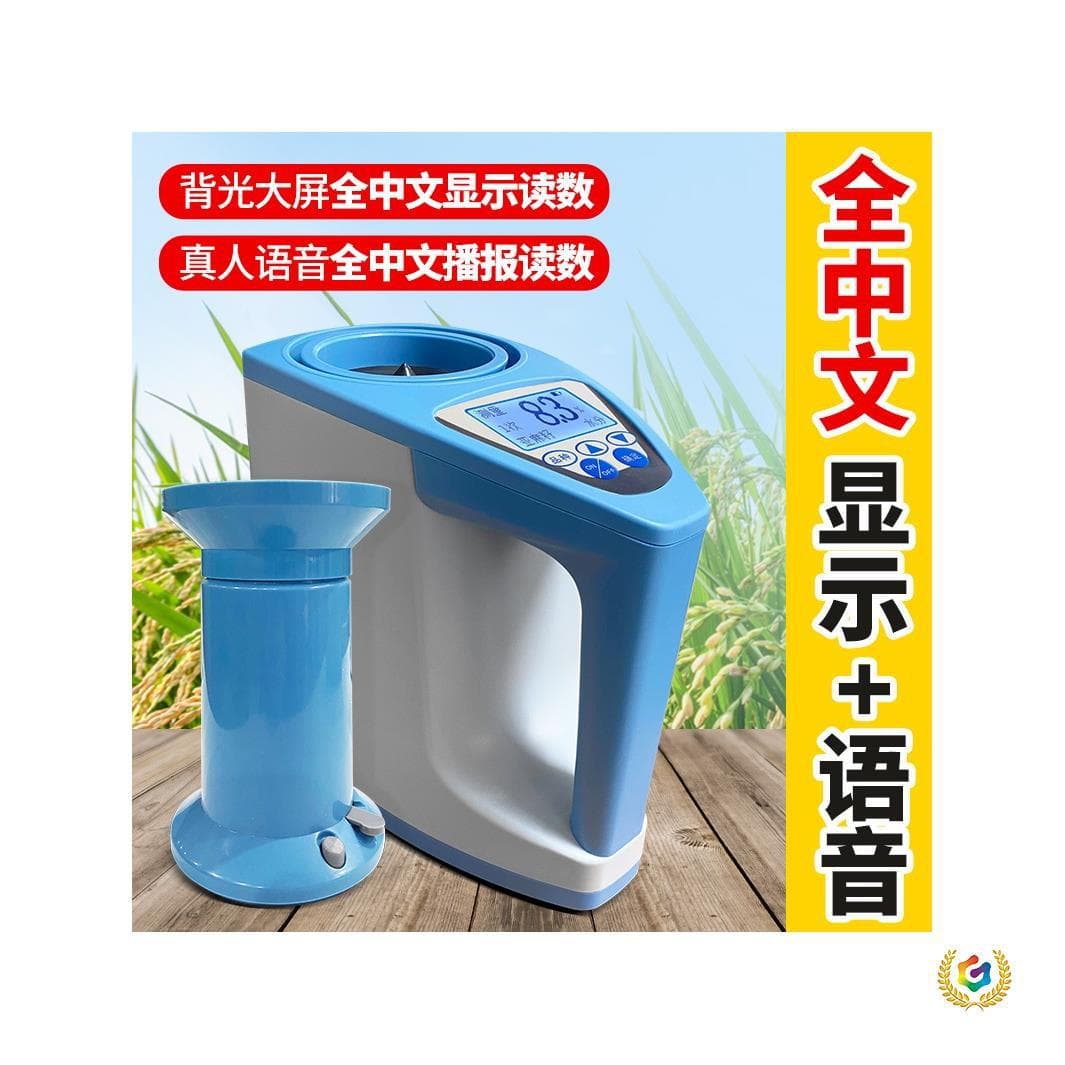 ✅ High Precision Grain Rapid Moisture Meter Cereals Corn Rice Wheat Moisture Tester Detector