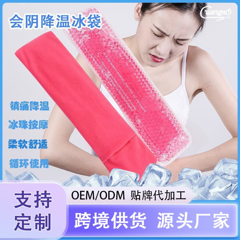 Postpartum Perineal Cold Packs for Soothing Relief, Reusable Hot/Cold Therapy Pads for Postnatal Care