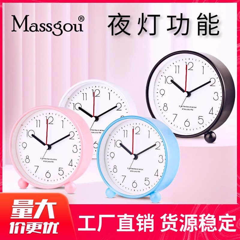 New Student Alarm Clock with Night Light, Fashionable Cartoon Alarm Clock for Kids, Simple Creative Alarm Clock Wholesale