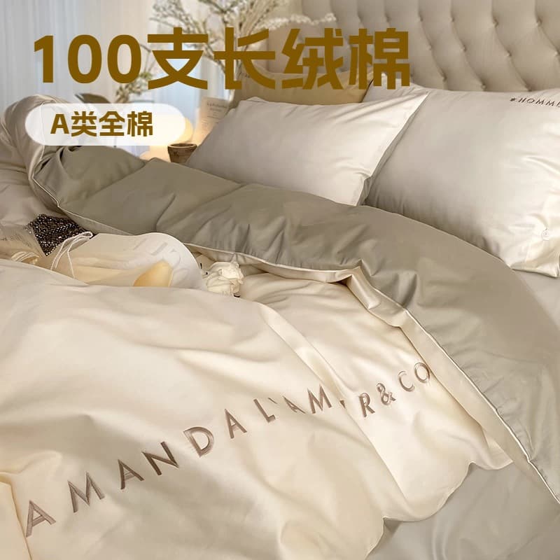 Category A Light Luxury 100 Long-staple Cotton Embroidered Four-piece Set Cotton Satin Bed Cover Simple Cotton Quilt Cover Bedding