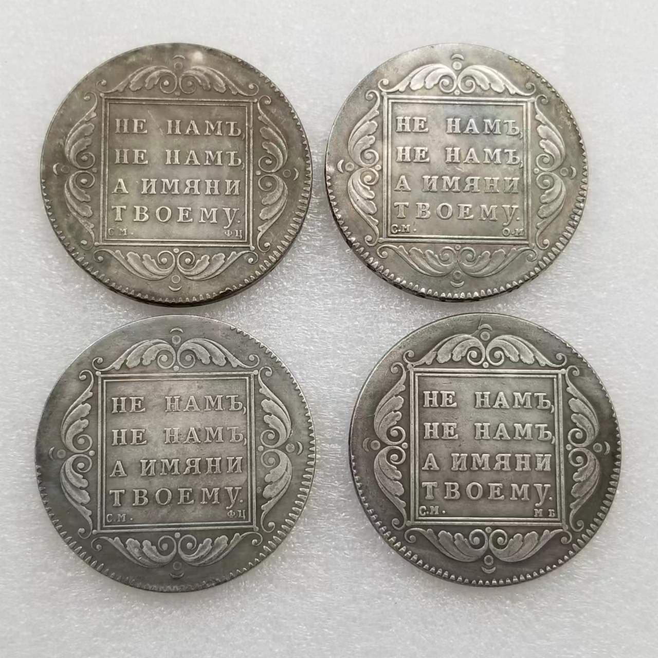 Antique Craft 1798/1799/1800/1801, Brass Silver-Plated Aged Silver Dollar Foreign Silver Coin