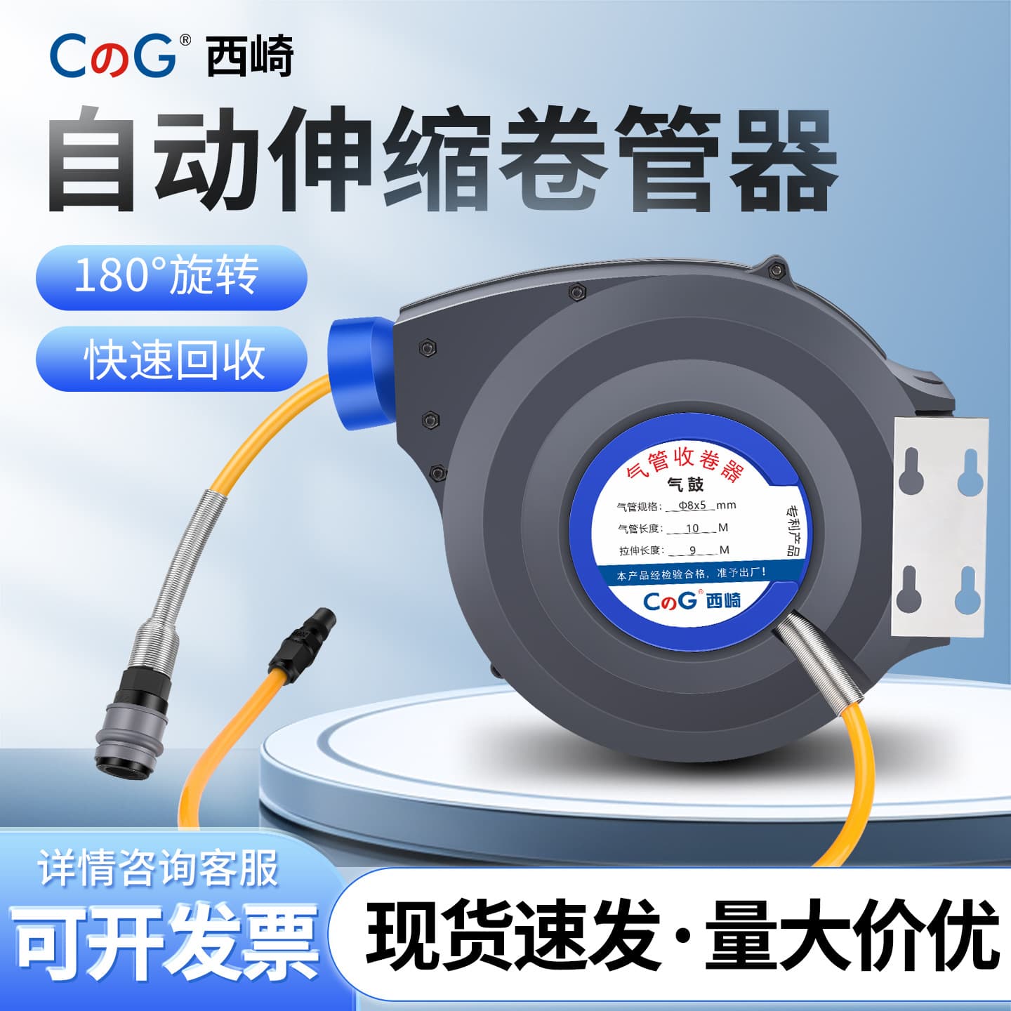 Automatic Retractable Air Hose Reel PU Anti-Freeze Tube 180° Rotating Air Pump for Auto Repair Car Wash Detailing Pneumatic Tools