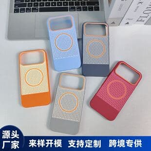 Polka Dot Heat Dissipation European American Apple 18 Drip Oil Macaron 17 Pro Max Phone Case Magnetic Cross-border 17 Case