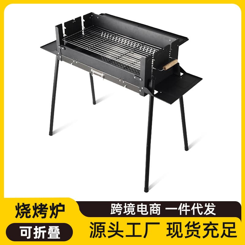Charcoal Grill Portable Outdoor Barbecue Grill for Home Camping Skewer Roaster Carbon Grill Rack