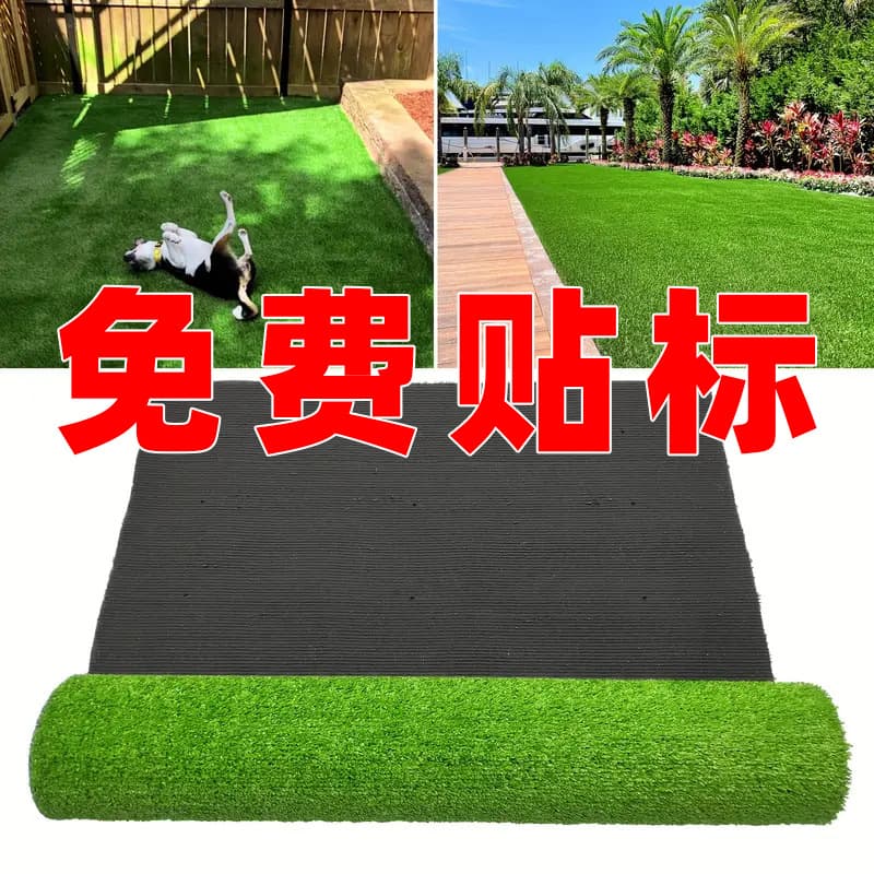 TEMU Amazon-style Artificial Lawn Green Balcony Decoration Mat Kindergarten Plastic Fake Grass Carpet