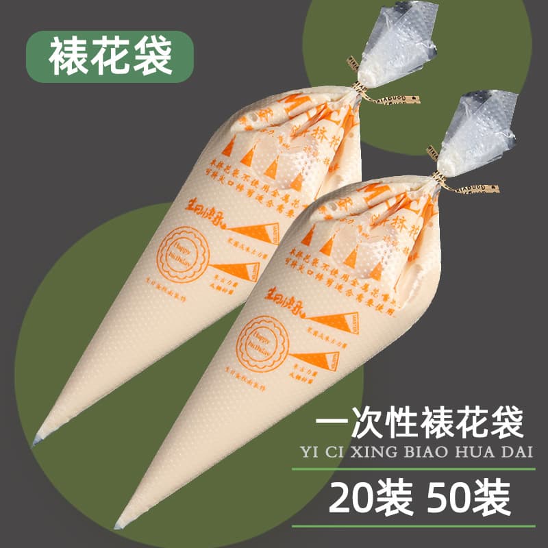 Disposable Thickened Piping Bags Set For Baby Food Squeezing 20pcs Cookie Cake Baking Decorating Tools Kit Easy To Use Clean