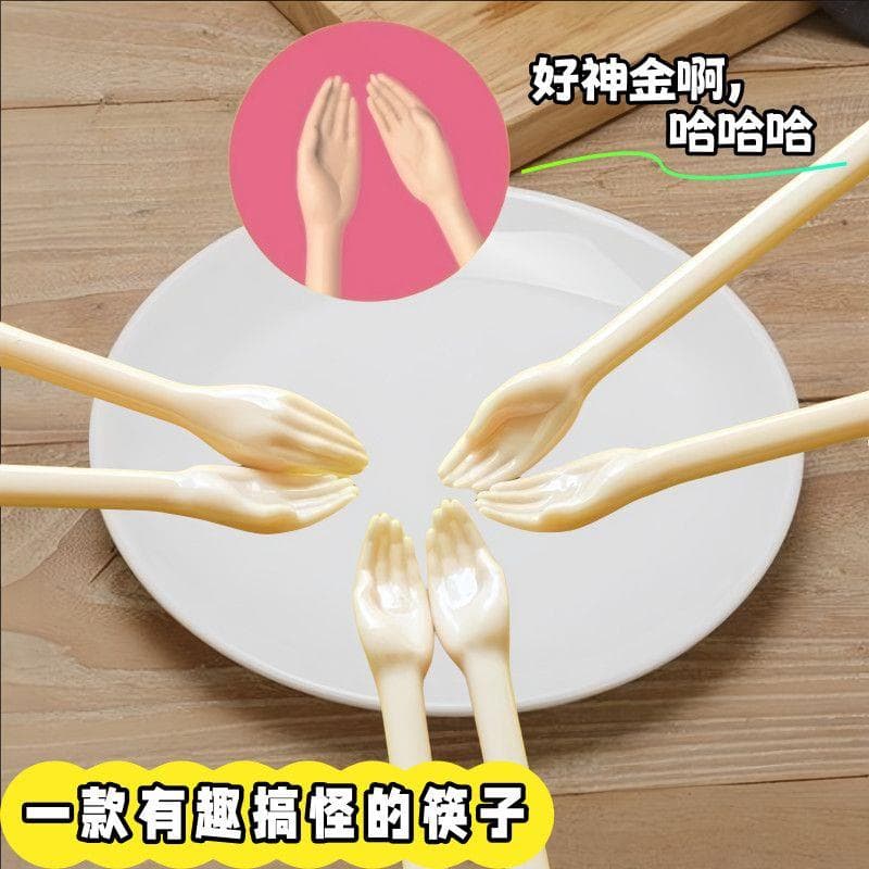 Creative Nervous Palm Small Hand Chopsticks Funny Gift Ins Fun Personality Portable Reaching Hands Meal