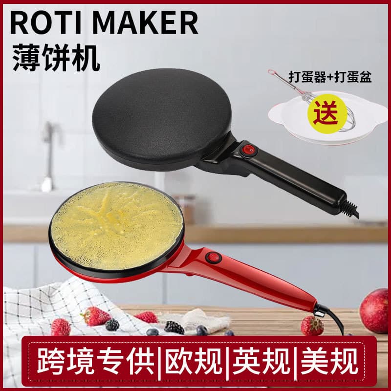 Cross-border Amazon Electric Griddle, Household Waffle Maker, Spring Roll Skin Machine, Mini Pancake Machine, Cake Machine, Thin Pancake Machine